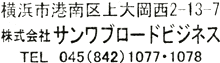 社名シールプレス