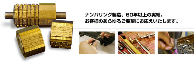 オーダーメイド技術